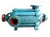 D450-60长沙水泵厂多级泵D450-60