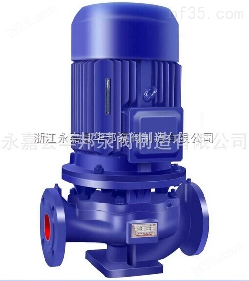 ISG立式单级管道离心泵 单级泵