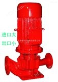 XBD-HY恒压消防泵恒压切线泵