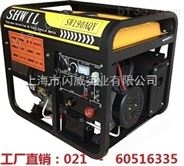 闪威汽油发电电焊机 190A汽油发电电焊机