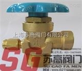 上海苏高*QF-2G轴联式氧气瓶阀