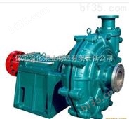 供应冶化150ZJ-I-A50渣浆泵、杂质泵、卧式渣浆泵                  