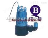 WQK/QG75-2CB排污泵,WQK/QG切割式排污泵,立式单级,保质供应