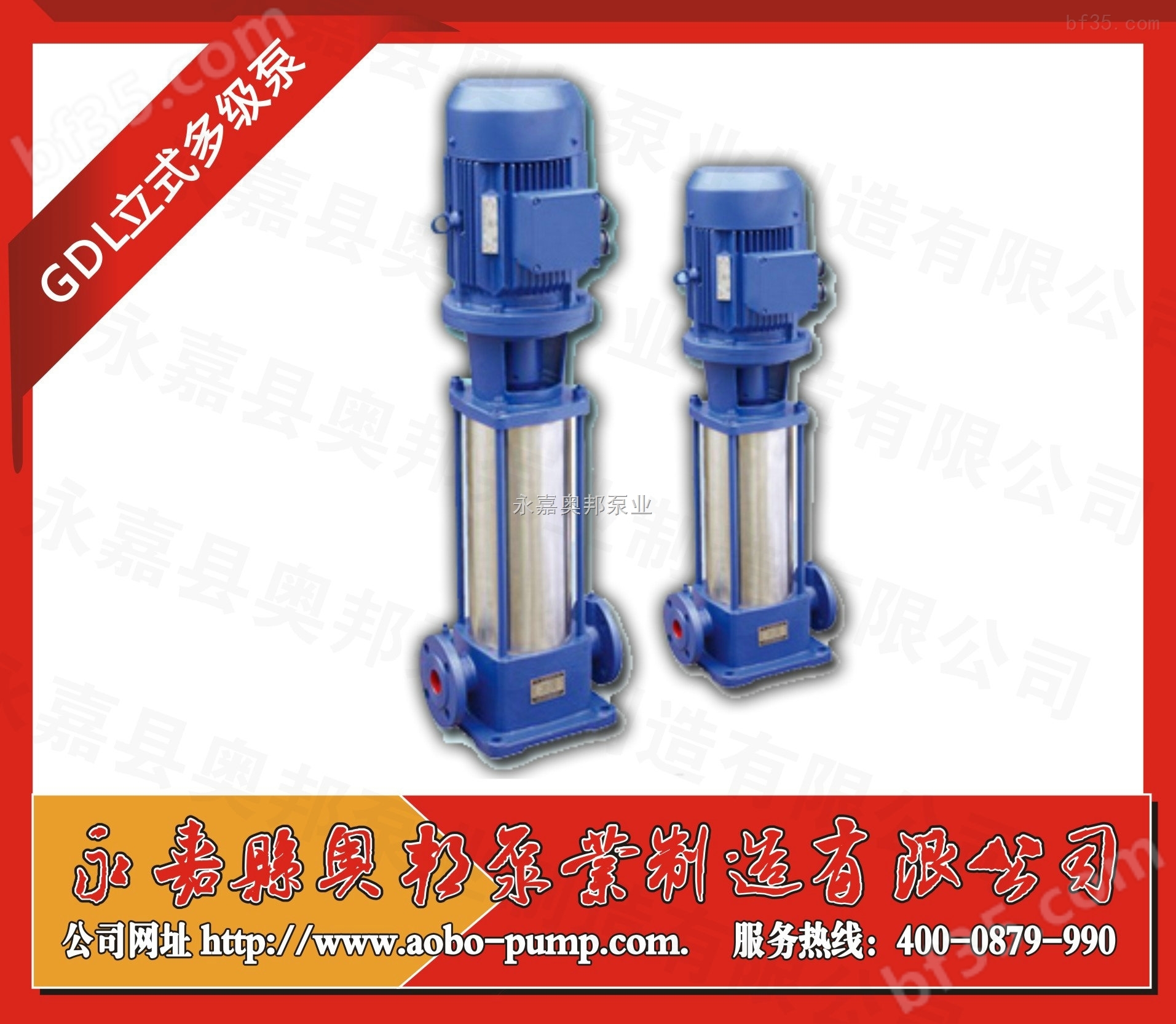离心泵,GDL立式多级离心泵图片,立式多级离心泵安装