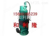 BQS-15-55-5.5/NBQS型矿用排污排沙电泵是一种*排水工具
