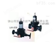 LAX-20C/LAX-20B液相自动切换阀/伊藤液相自动切换阀/日本自动切换阀