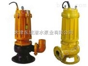 天津不锈钢排污潜水泵-云南立式排污潜水泵
