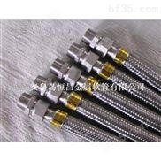 [新品] 不锈钢金属软管（DN8-400mm）