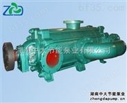 中大节能泵业 100ZPD45X7 自平衡多级离心泵 湖南