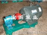 2CY高压齿轮泵专业生产厂家--宝图泵业
