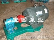 高压齿轮泵专业生产厂家--宝图泵业