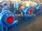 河北省*混流泵厂家臣明泵业生产150HW-12混流泵