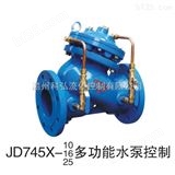 JD745X供应JD745X型隔膜式多功能水泵控制阀