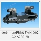 中国台湾Northman电磁阀SWH-G03-C51-A220-20-K