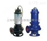 JYWQ50-30-18-4铸铁自动搅匀式潜水排污泵