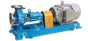 上海池一泵业生产IH不锈钢化工离心泵，IH50-32-250