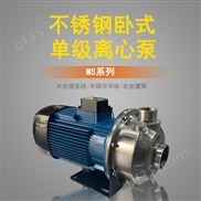 MS250/1.5卧式不锈钢离心泵自来水增压泵
