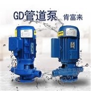 冷热水管道循环泵 灌溉用增压泵