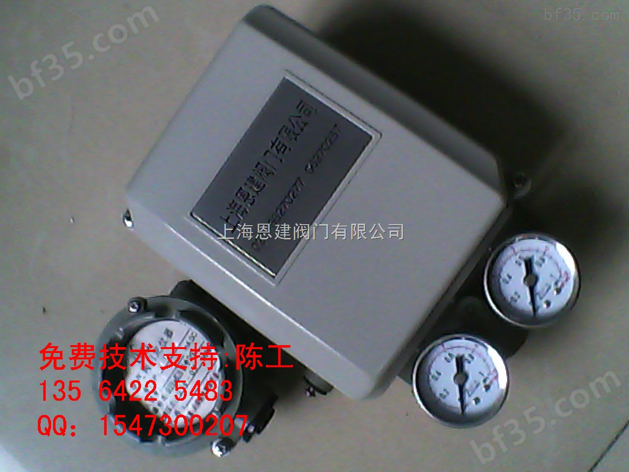 销售/EPP2211电气阀门定位器