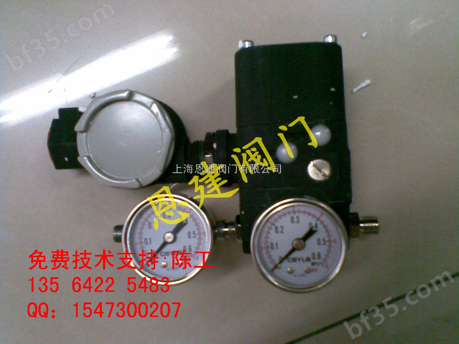 EPC1170-AS电气转换器