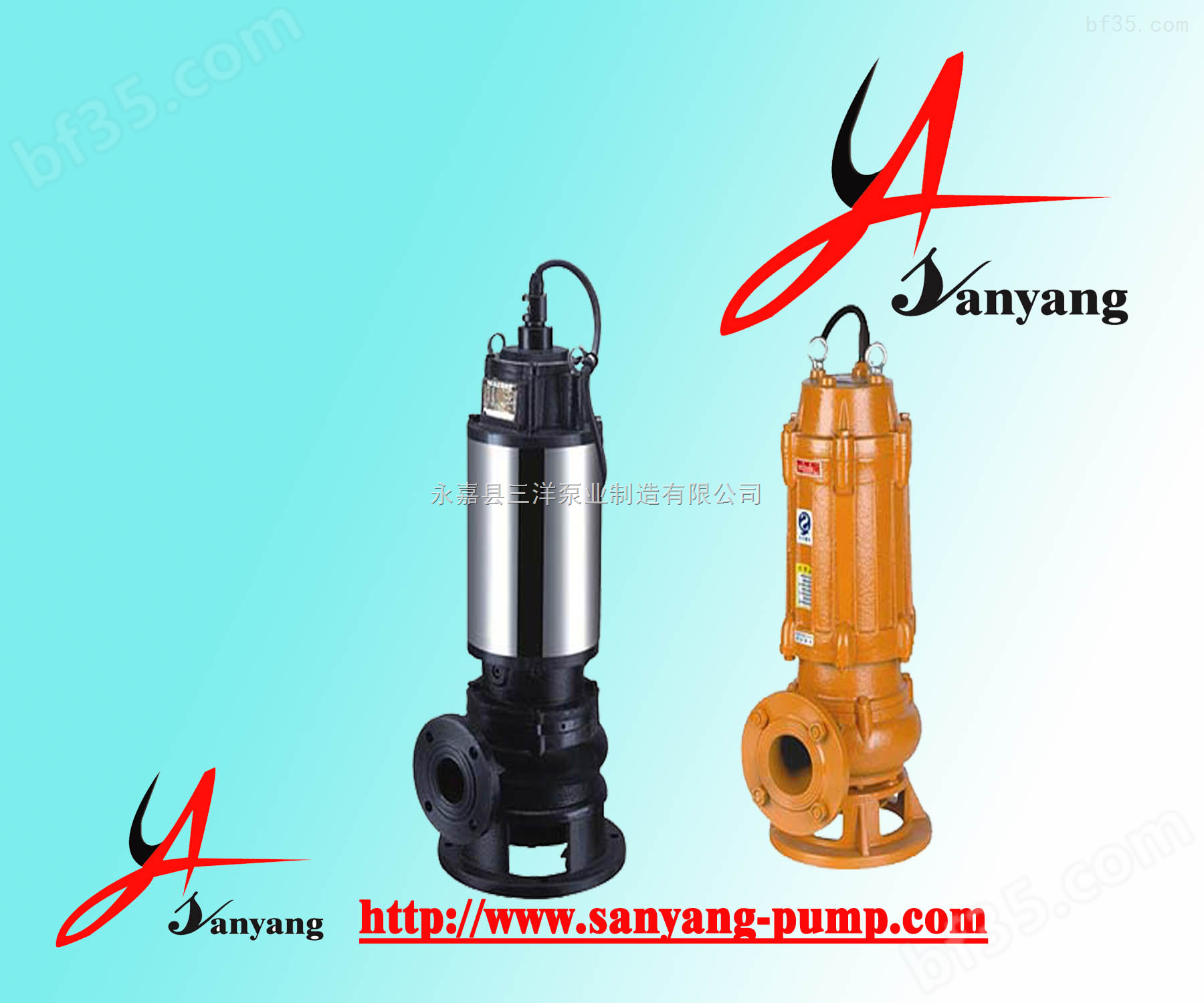 永嘉三洋,JYWQ自动搅匀式排污泵,JYWQ80-40-7-1600-2.2