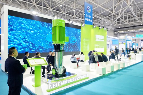 澳升泵业亮相中国城镇供水排水协会2024年会暨城镇水务技术与产品展示会！